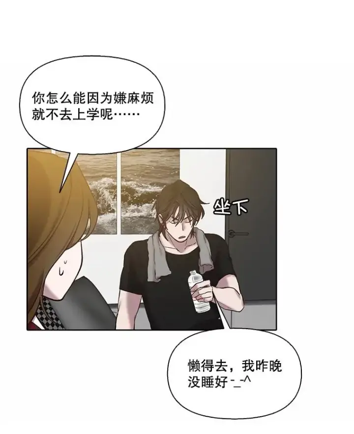 《网络小说出逃记》80.怦怦直跳图30