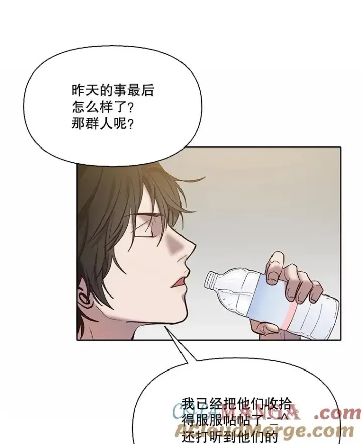 《网络小说出逃记》80.怦怦直跳图31