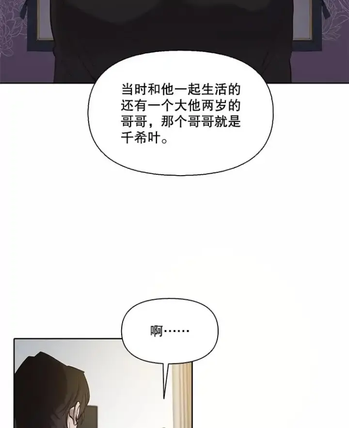 《网络小说出逃记》80.怦怦直跳图35