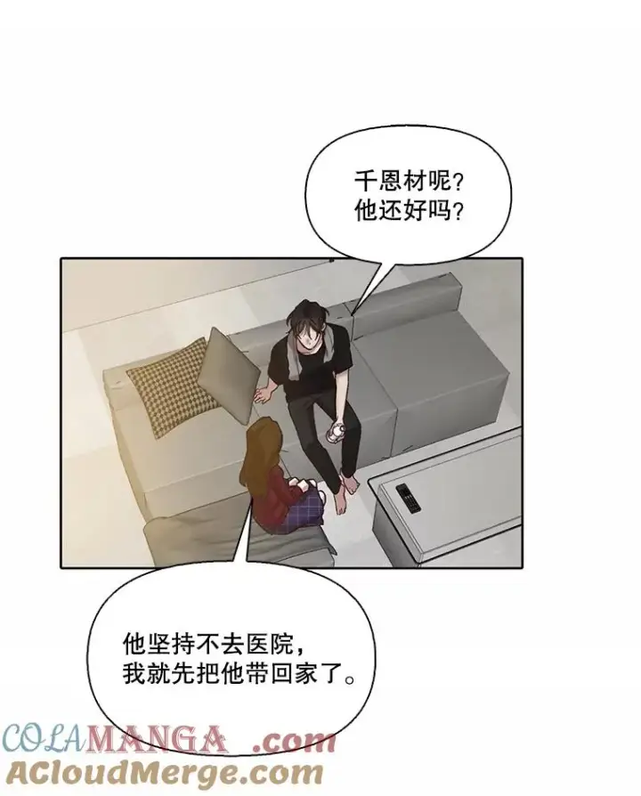 《网络小说出逃记》80.怦怦直跳图37