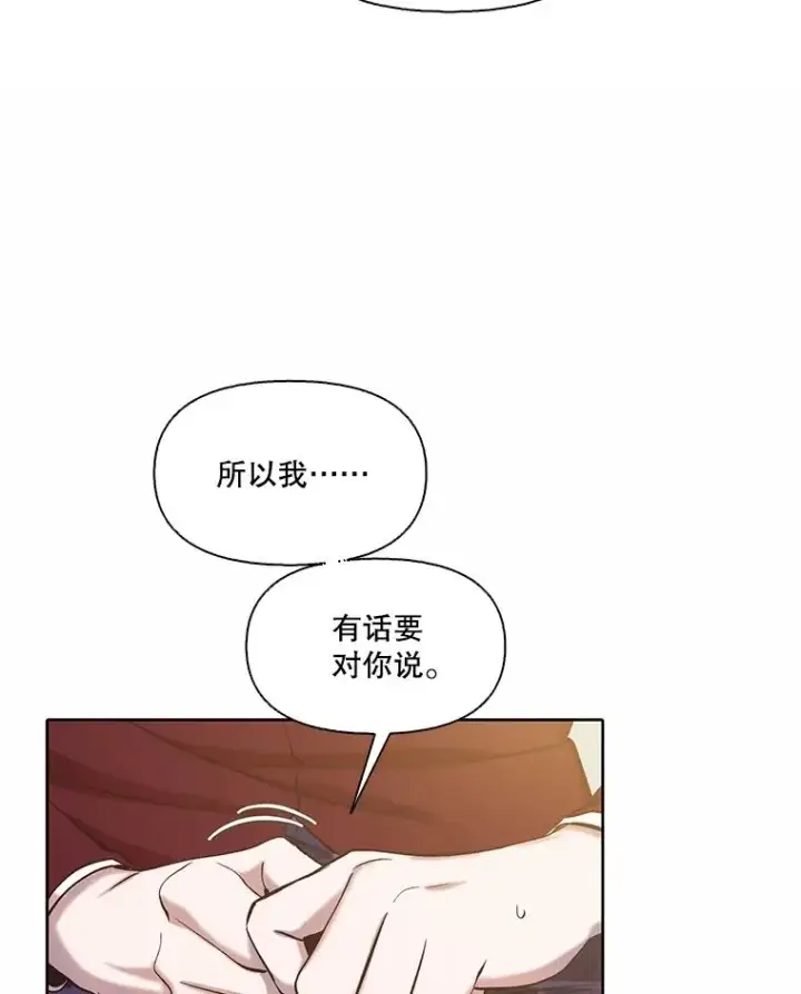 《网络小说出逃记》80.怦怦直跳图39