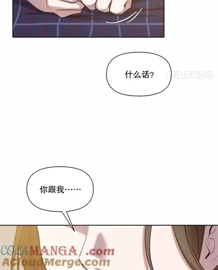 《网络小说出逃记》80.怦怦直跳图40