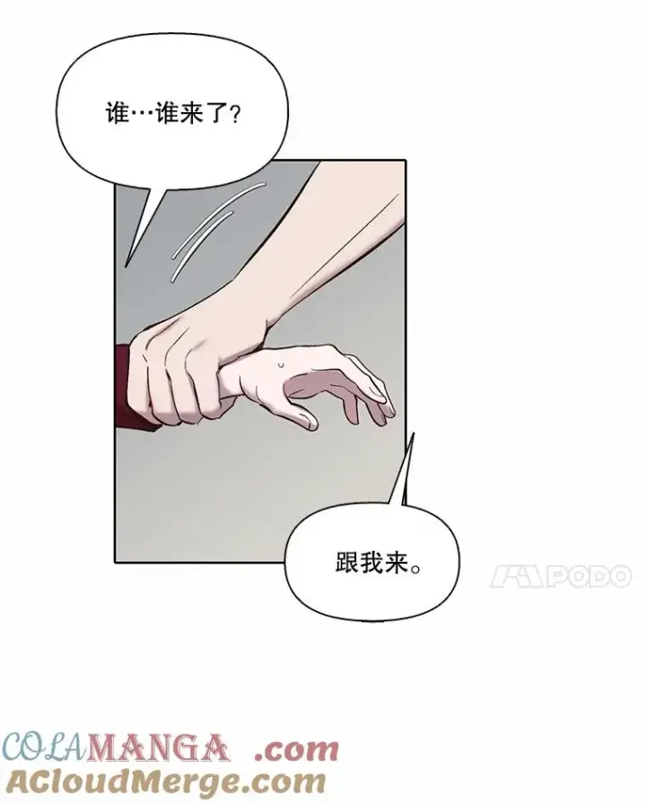 《网络小说出逃记》80.怦怦直跳图43