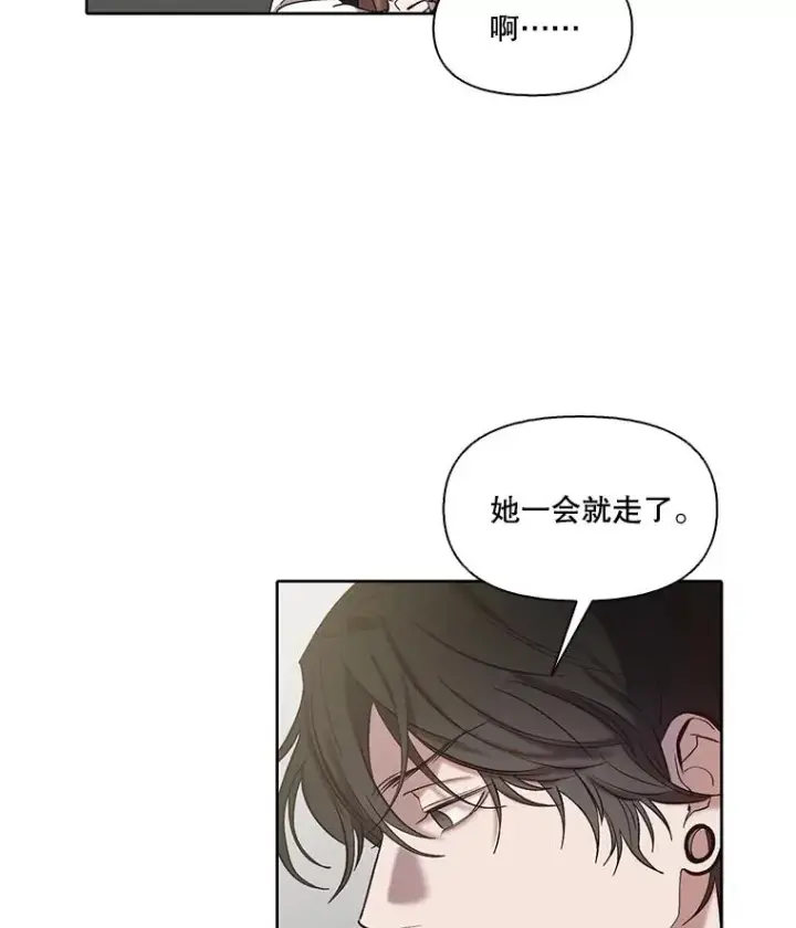 《网络小说出逃记》80.怦怦直跳图48