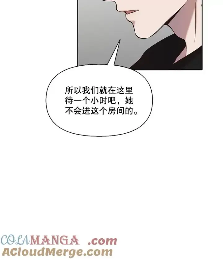 《网络小说出逃记》80.怦怦直跳图49