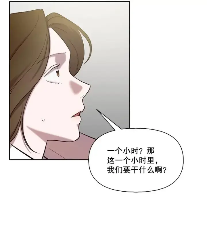 《网络小说出逃记》80.怦怦直跳图50