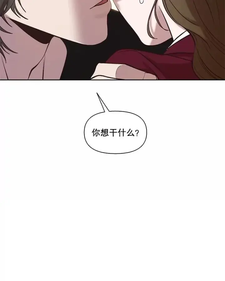 《网络小说出逃记》80.怦怦直跳图53