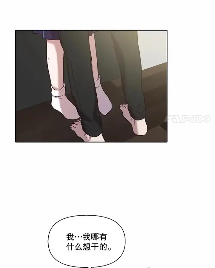 《网络小说出逃记》80.怦怦直跳图54