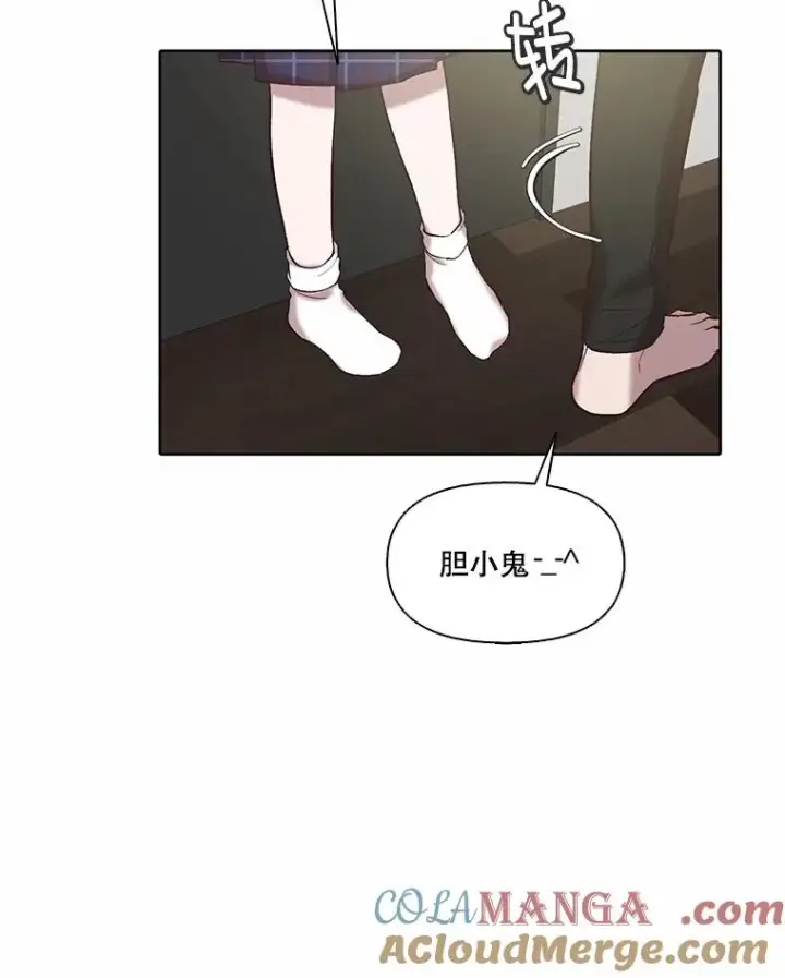 《网络小说出逃记》80.怦怦直跳图55