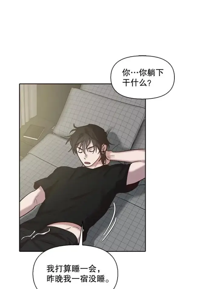 《网络小说出逃记》80.怦怦直跳图56