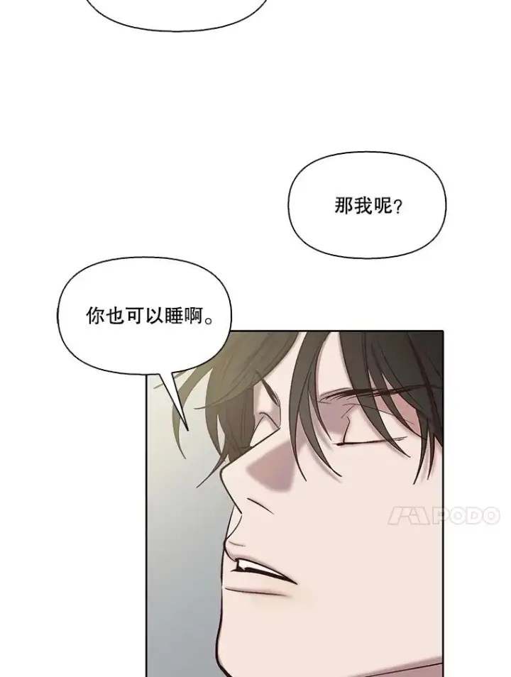 《网络小说出逃记》80.怦怦直跳图57