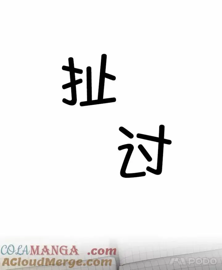 《网络小说出逃记》80.怦怦直跳图61