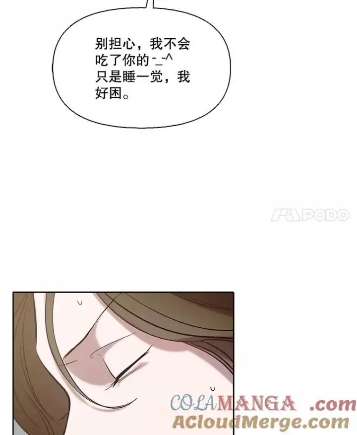 《网络小说出逃记》80.怦怦直跳图64