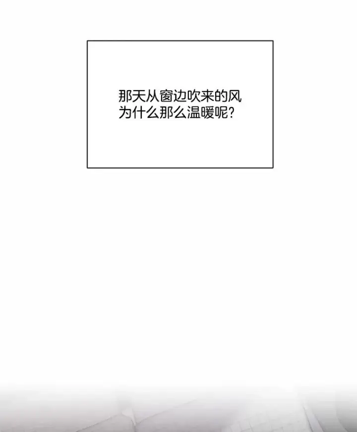 《网络小说出逃记》80.怦怦直跳图69