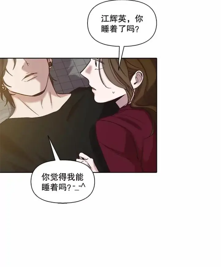 《网络小说出逃记》80.怦怦直跳图72