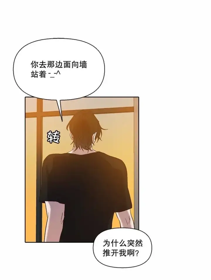 《网络小说出逃记》80.怦怦直跳图74