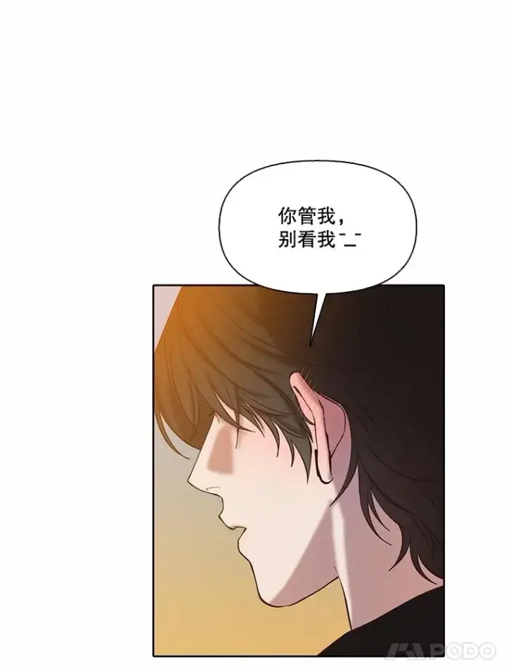 《网络小说出逃记》80.怦怦直跳图75