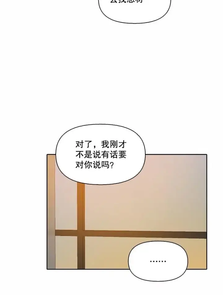《网络小说出逃记》80.怦怦直跳图77
