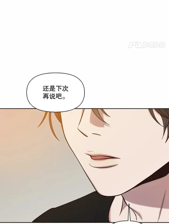《网络小说出逃记》80.怦怦直跳图78