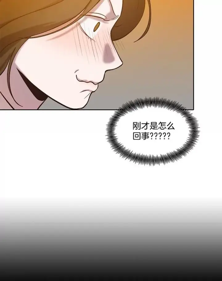 《网络小说出逃记》80.怦怦直跳图83