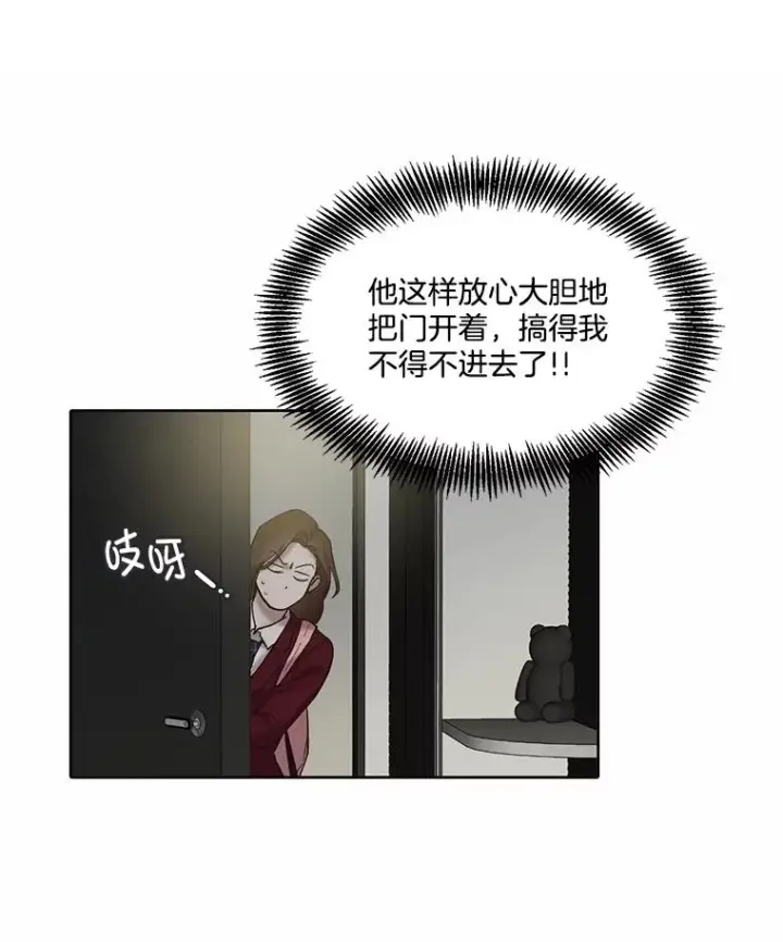 《网络小说出逃记》80.怦怦直跳图9