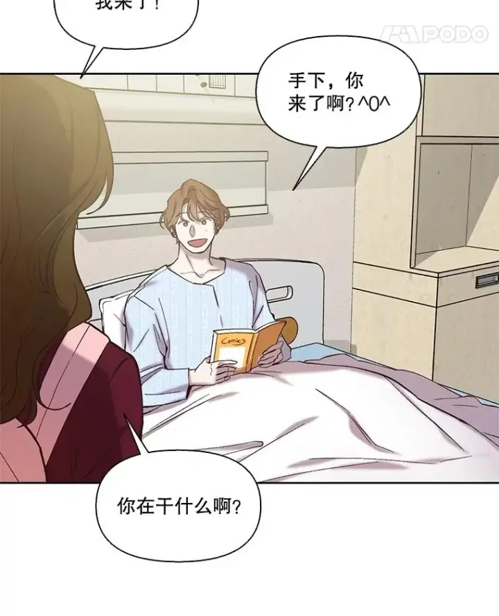 《网络小说出逃记》81.恩材的经历图15