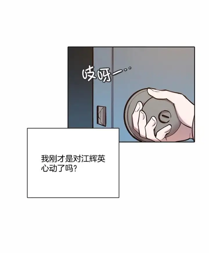 《网络小说出逃记》81.恩材的经历图2