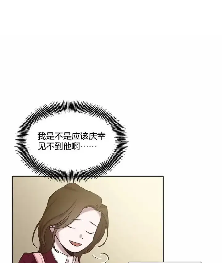 《网络小说出逃记》81.恩材的经历图20