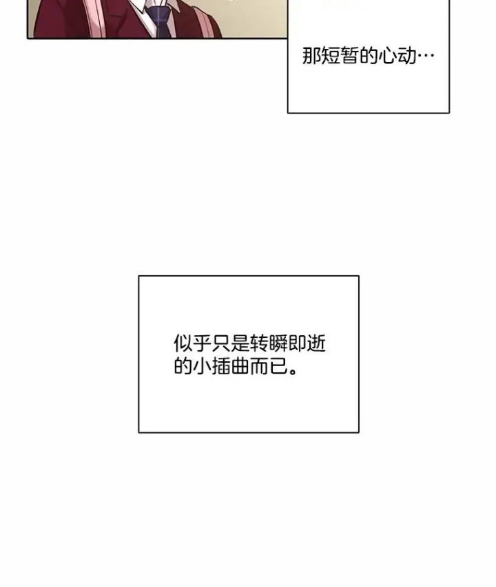《网络小说出逃记》81.恩材的经历图21