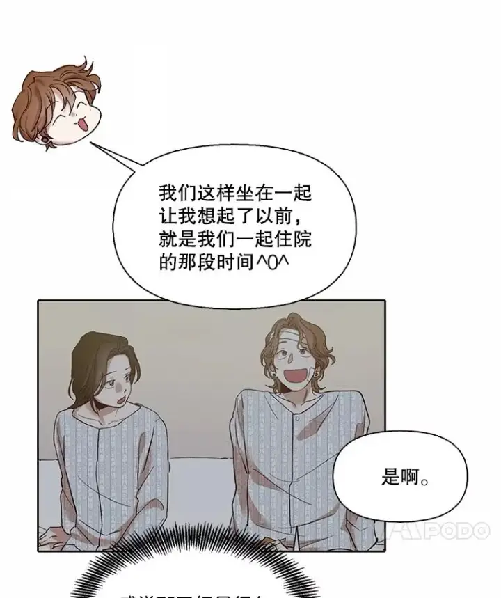 《网络小说出逃记》81.恩材的经历图26