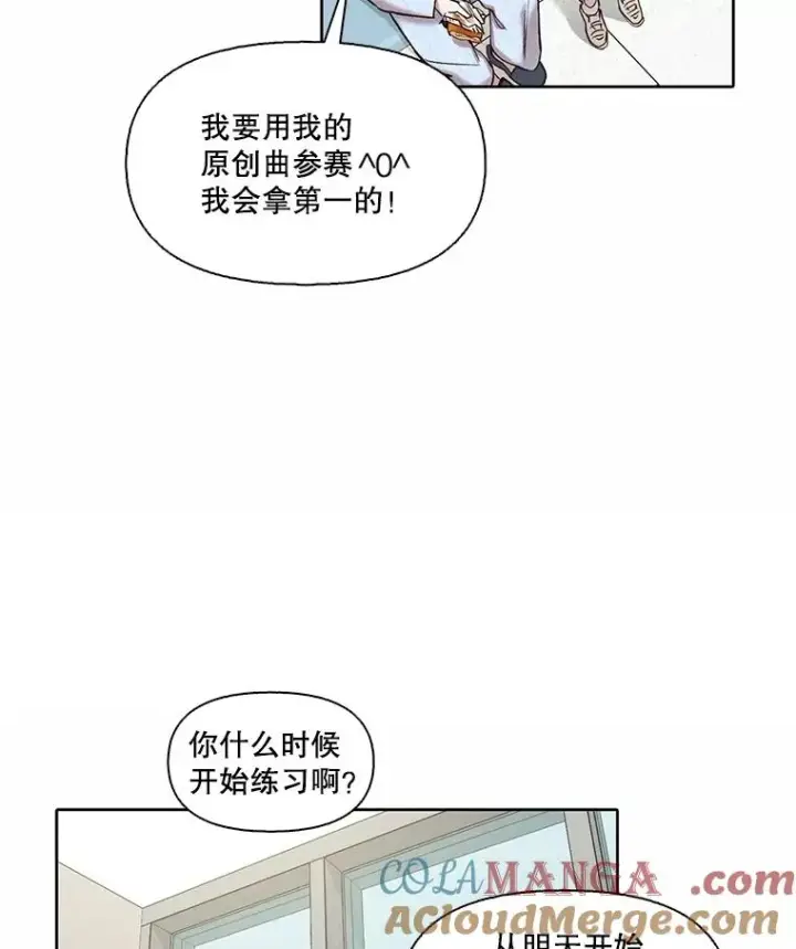 《网络小说出逃记》81.恩材的经历图28