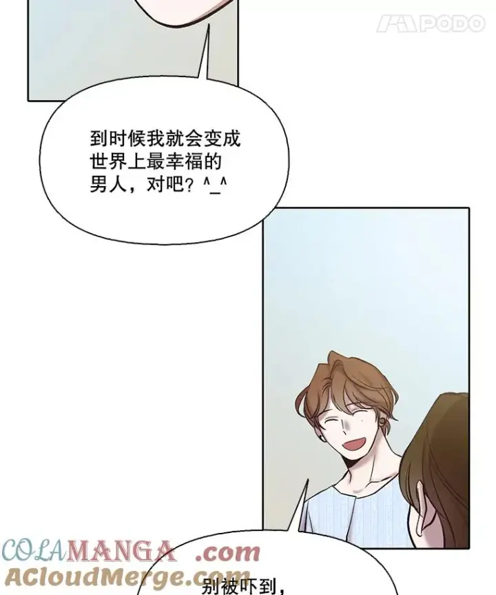 《网络小说出逃记》81.恩材的经历图34