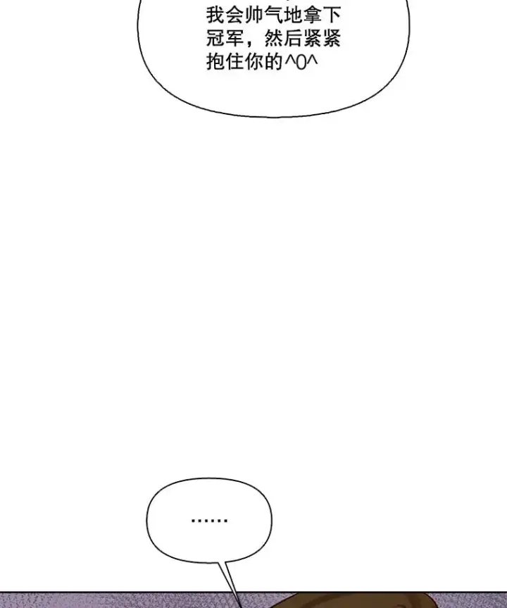 《网络小说出逃记》81.恩材的经历图35