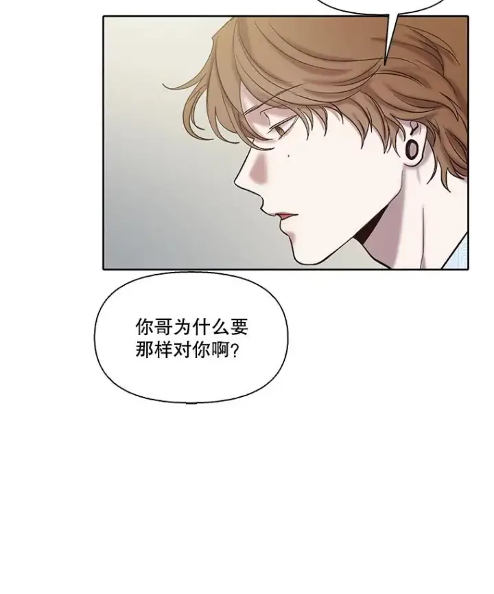 《网络小说出逃记》81.恩材的经历图39