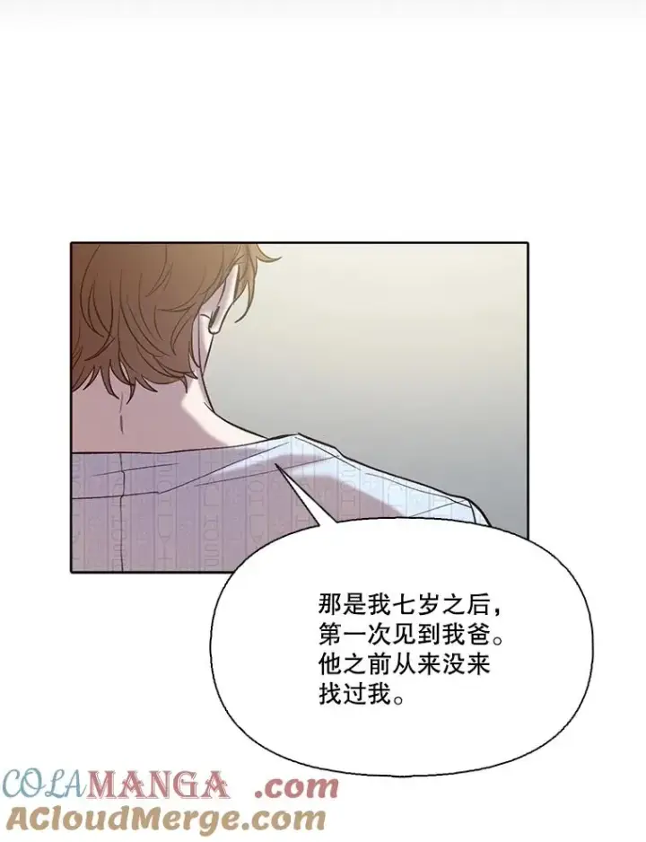 《网络小说出逃记》81.恩材的经历图46