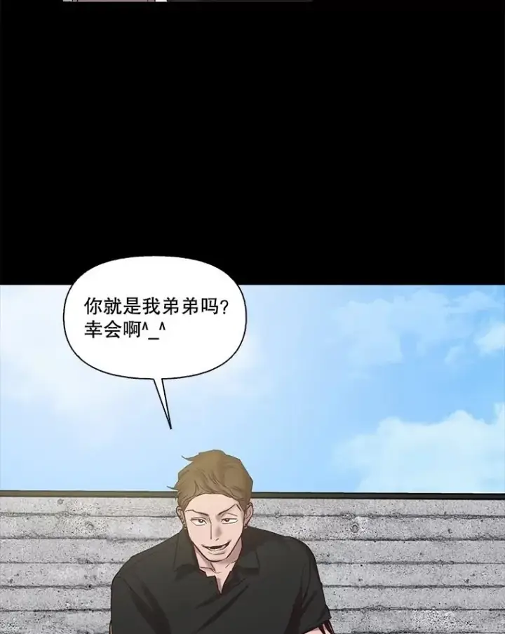 《网络小说出逃记》81.恩材的经历图50