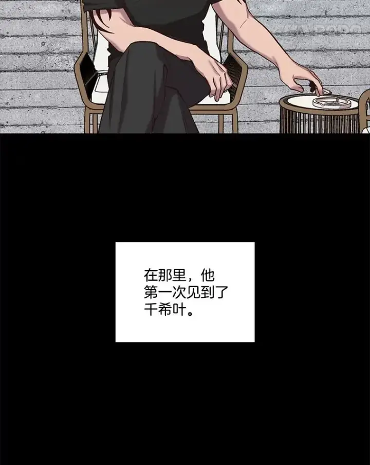 《网络小说出逃记》81.恩材的经历图51