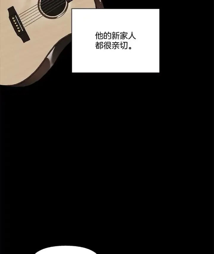 《网络小说出逃记》81.恩材的经历图57