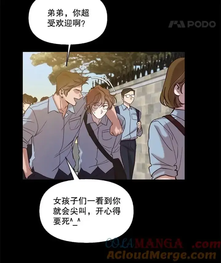 《网络小说出逃记》81.恩材的经历图58