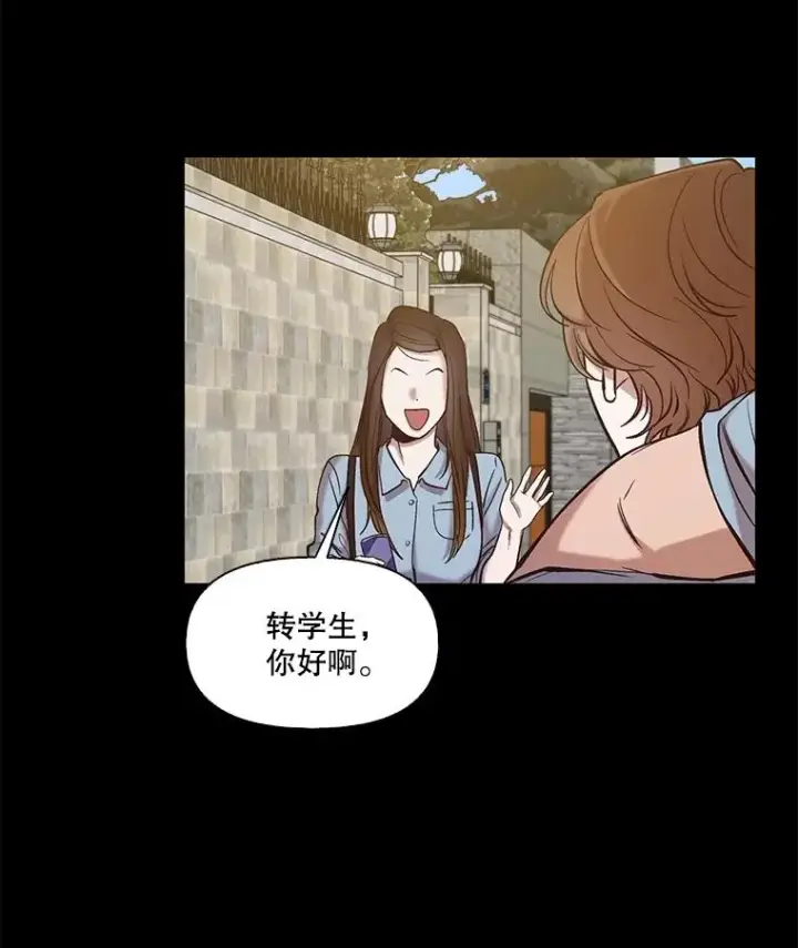 《网络小说出逃记》81.恩材的经历图59
