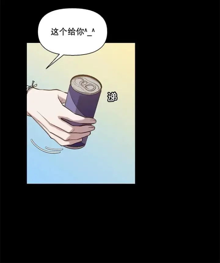 《网络小说出逃记》81.恩材的经历图60