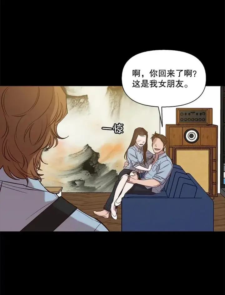 《网络小说出逃记》81.恩材的经历图65