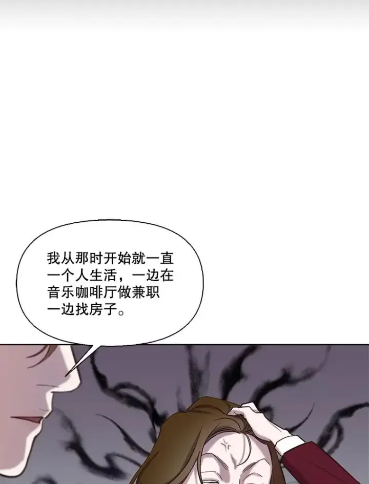 《网络小说出逃记》81.恩材的经历图77