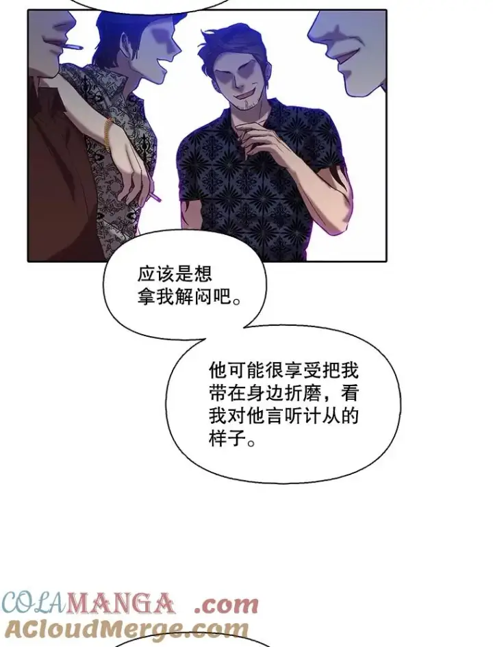 《网络小说出逃记》81.恩材的经历图79