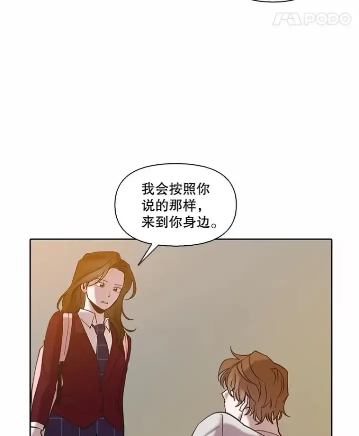 《网络小说出逃记》81.恩材的经历图8