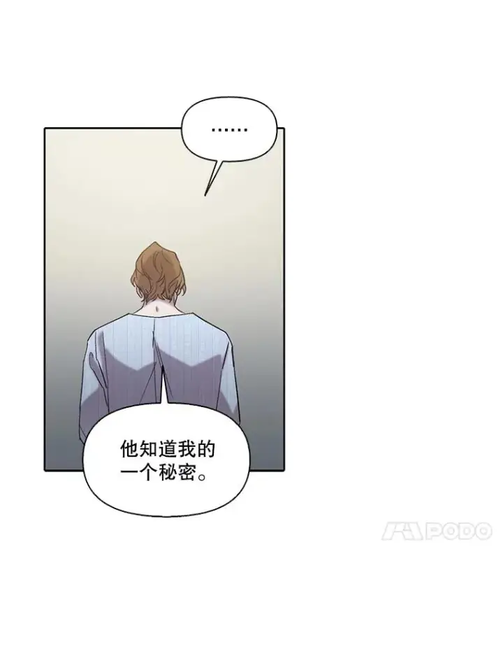 《网络小说出逃记》81.恩材的经历图81