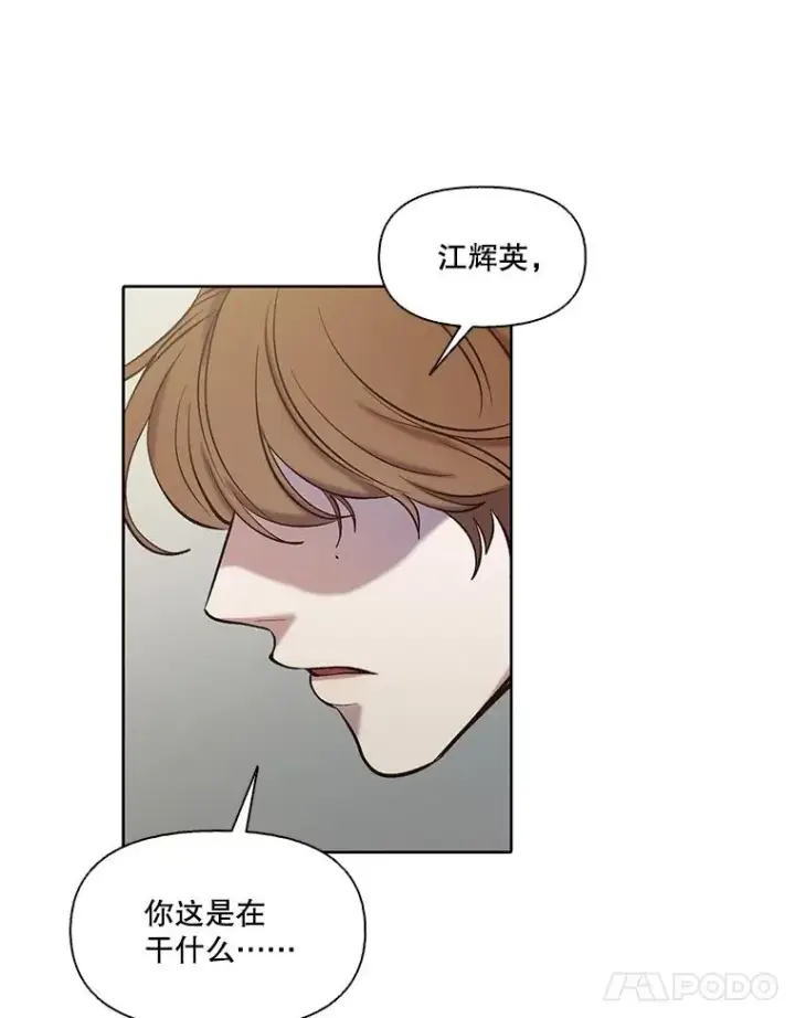 《网络小说出逃记》82.提出分手图11