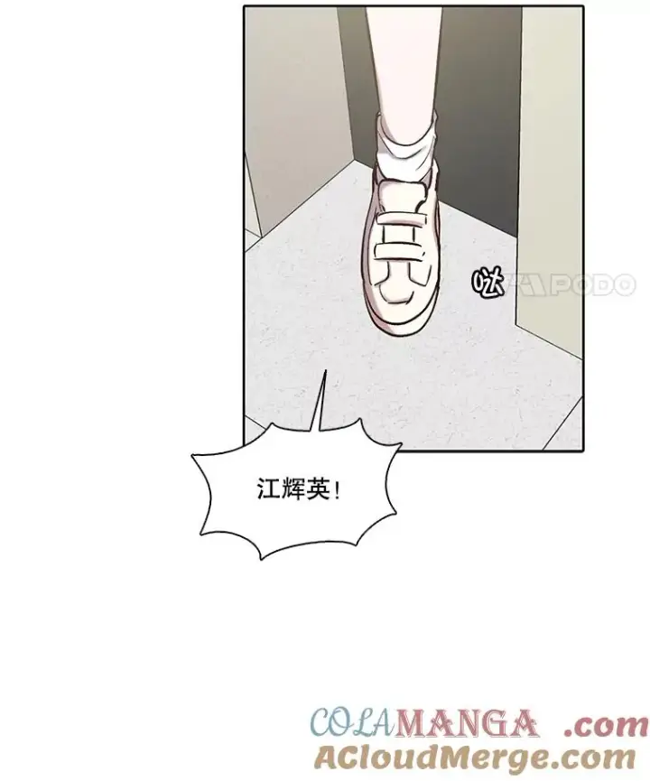 《网络小说出逃记》82.提出分手图21