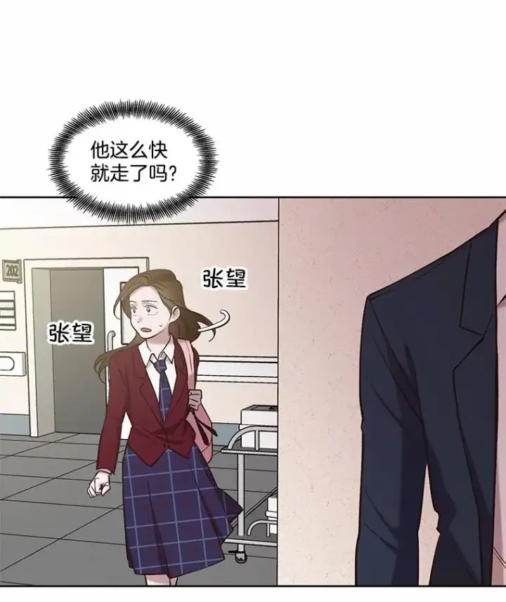 《网络小说出逃记》82.提出分手图22