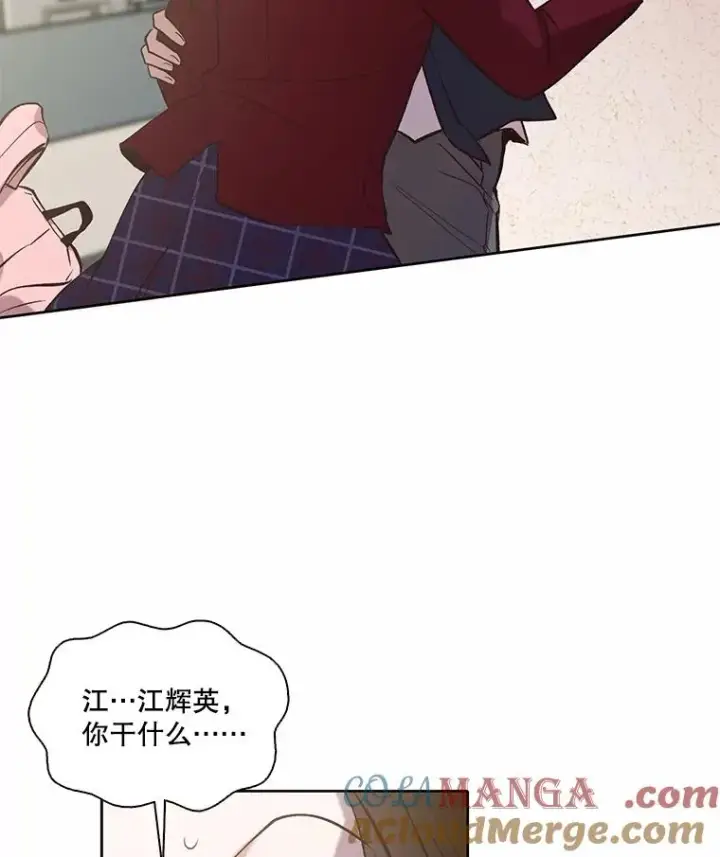 《网络小说出逃记》82.提出分手图25